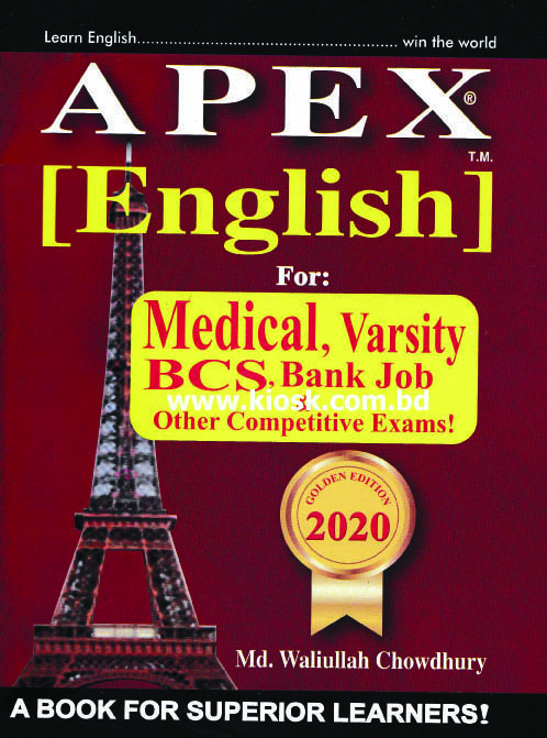 APEX ENGLISH