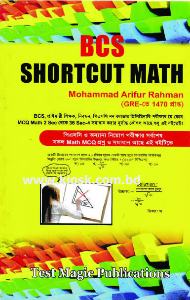 BCS Shortcut Math-Mohammad Arifur Rahman