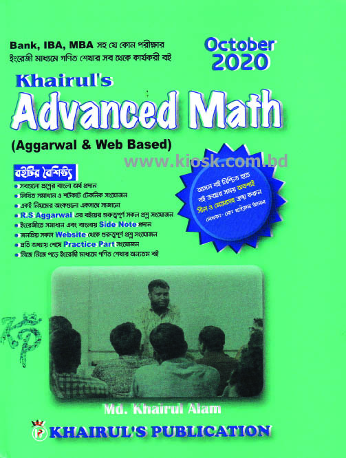 Khairul's Advanced Math (Aggarwal&amp;Web Based)