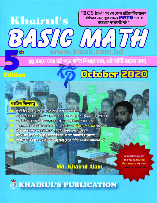 Khairul's Basic Math (October 2020)