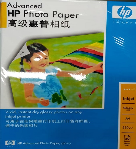 Photo Paper
