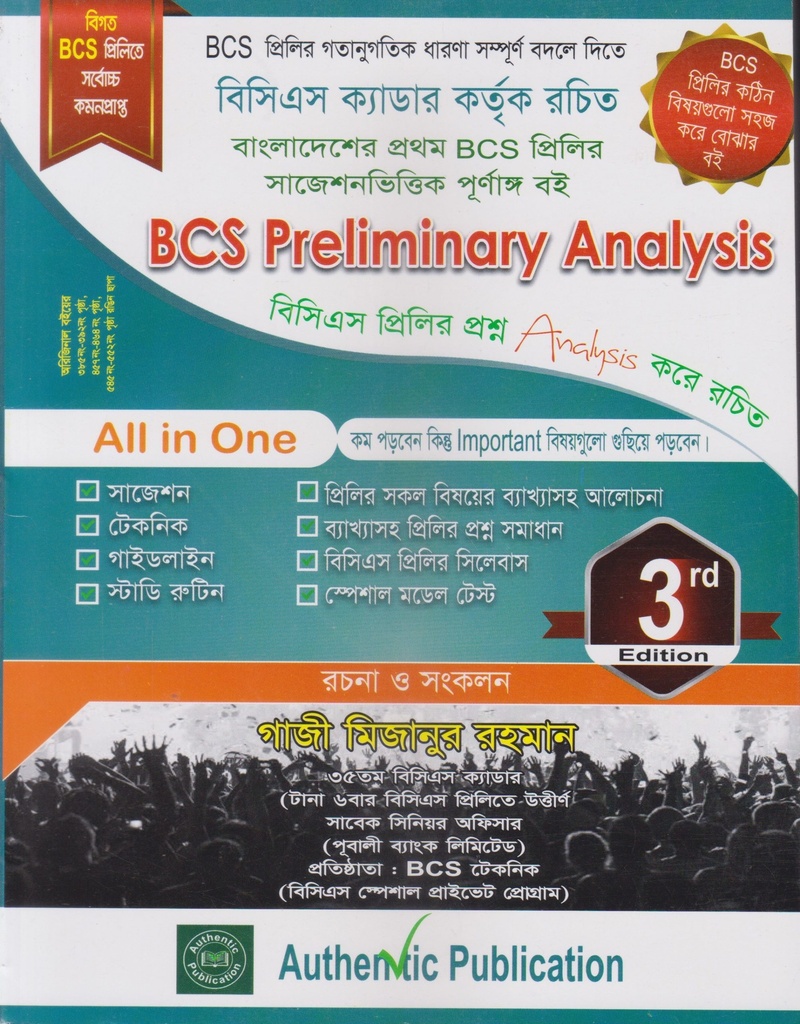 BCS Preliminary Analysis