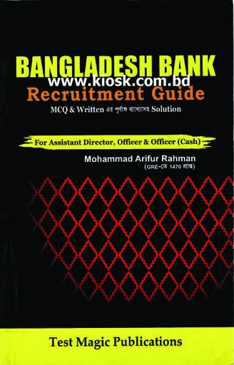 Bangladesh Bank Recruitment Guide