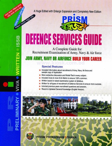 DEFENCE SERVICES GUIDE